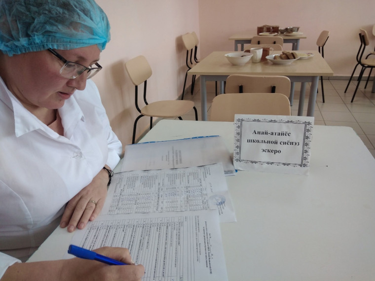 Родительский контроль питания.